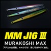 Daiwa MM Jig 3 150g Adel Akakin