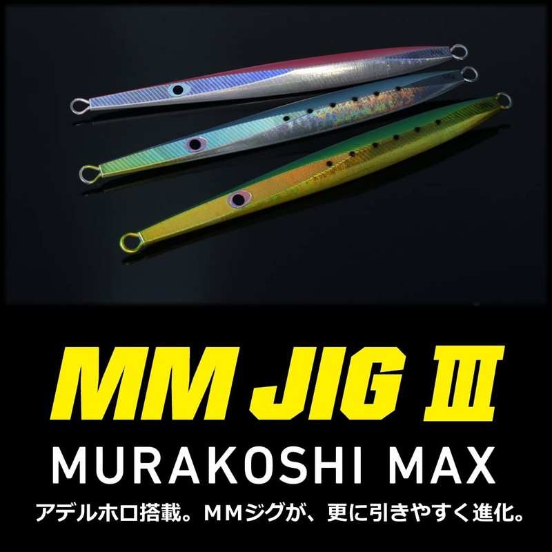 Daiwa MM Jig 3 150g Adel Akakin