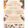 Veggie Papa Domestic Vegetable Red Powder, Edible Pigments, Natural Coloring,
