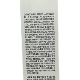 Tosowoong Red Clinic Ovalicin Skin Clear Cream 50g x2SET(SH) / 토소웅 레드클리닉 오발리신 스킨 클리어 크림 50g x2SET(SH)