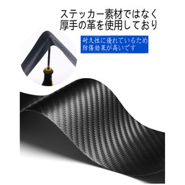 Luggage Step Cover Car Rear Bumper Protector Anti-Scratch Trunk Door Entry Guard Bumper Step Guard Nissan Dualice "J10 J10E" Fairlady Z "Z34 Z33 HZ33" / Z11 Series Cube/NV150 AD/Aria / AD / X-Trail