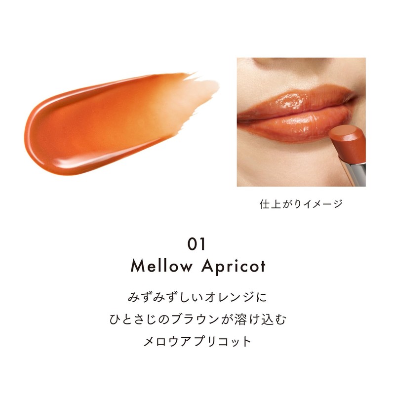 Lunasol Bear Color Balm 01 [Lipstick]