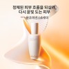 Yoonjo 공통에센셜 퍼스트케어 세트 (윤조3종) Common Essential First Care Set