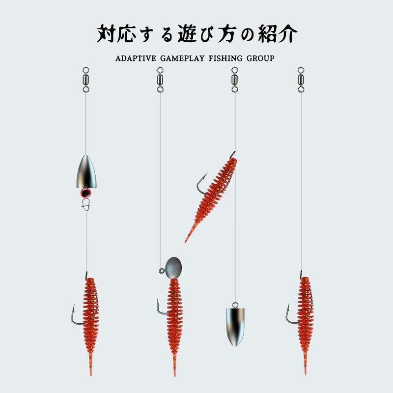 Light Worm Soft Baits add salt and raw odor, super