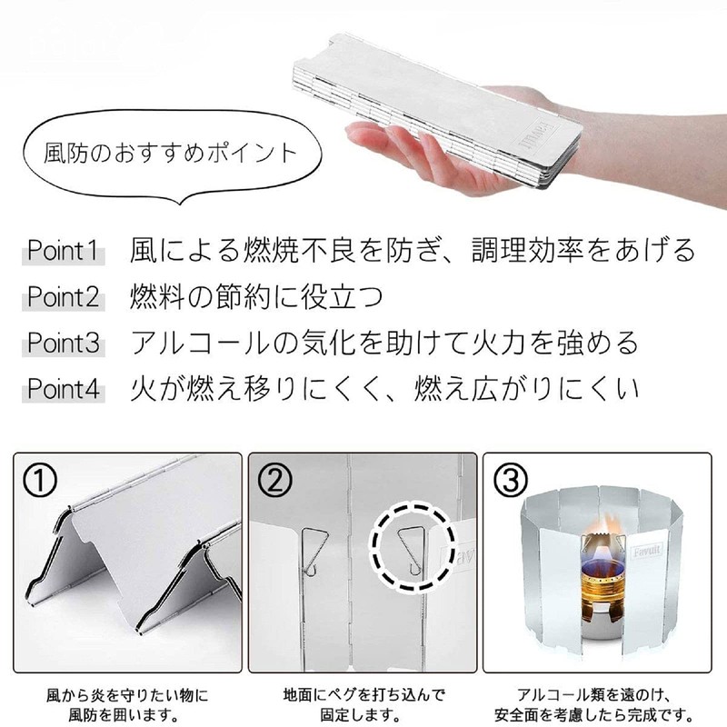 Windscreen, Large Wind Block, Windproof, Reflector, Aluminum, Foldable, Reinforced Version,