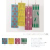 Kosugizen SV-1612-4 Slim Face Towel, Compact Bath Towel, Dining 4