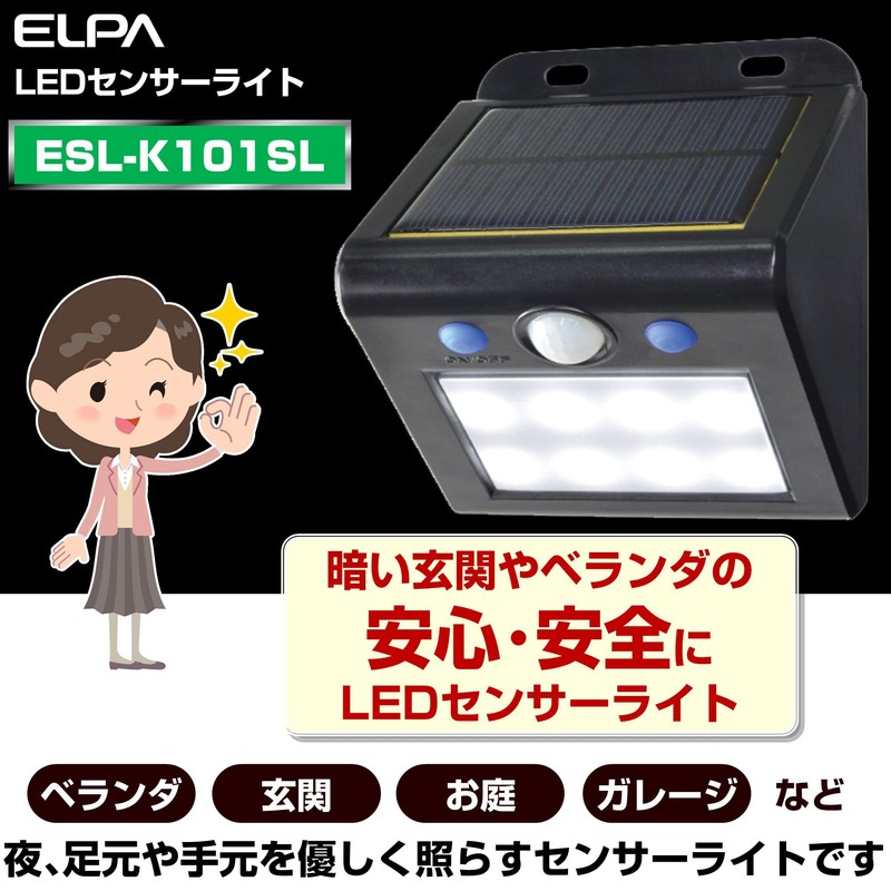 Elpa LED sensa-uxo-ruraito Outdoor Sensor Light White LED esl-e – k101sl (W)