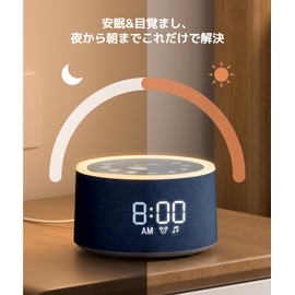 Dreamegg White Noise Machine, Alarm Clock, 29 Types of Healing Sounds, Includes Lights, Alarm Settings, Loud Sound & Snooze Functions, Volume Adjustment, Earphones, Noise Reduction, Clock Digital