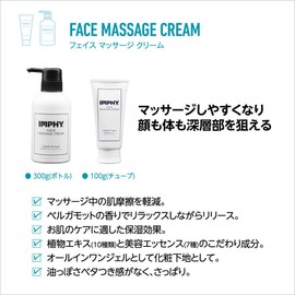 IMPHY Face Massage Cream, 10.6 oz (300 g), Face Care, Swelling, Sagging, Facial Beauty, Massage, Gel, Myofascial Release, Eliminates Stiffness, Handy Stick, Forehead, Cheeks, Eyes, Shoulder, Head,