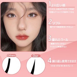 Lower False Eyelashes, 1 Box, Thin Makeup, Everyday Makeup, For Beginners, Actress Eyelashes, Ultra Thin, Under Shape False Eyelashes, Partial Fake Eyelashes, Long Lasting, Natural and Gentle False Eyelashes (0.2 / 0.2 / 0.2 / 0.3 inches (5 / 6 / 7 mm)