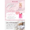 【もちっやわっふわ】小町エイド 母趾 サポーター【専門院共同】足指 広げる 専用ケース付 繰り返し使える TPE素材