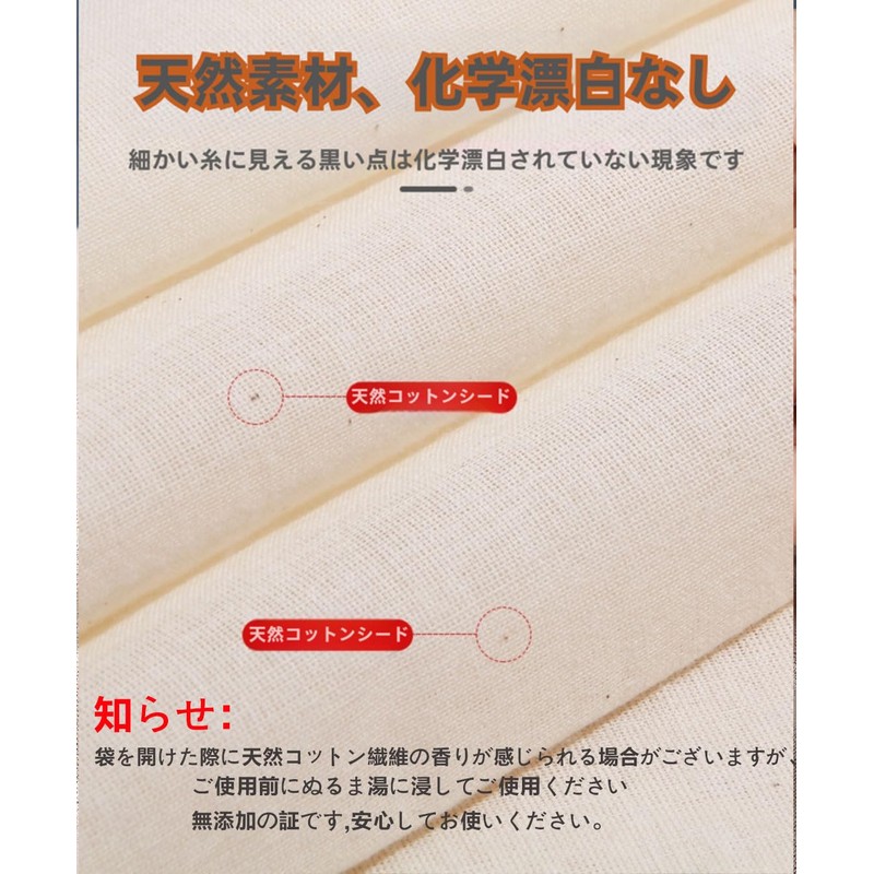 LQHZC Strainer Bag, High Density, Unbleached, 100% Cotton, Reusable, Commercial