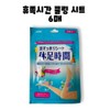 Rest time cooling sheets 6 sheets, 10 packs, 60 sheets