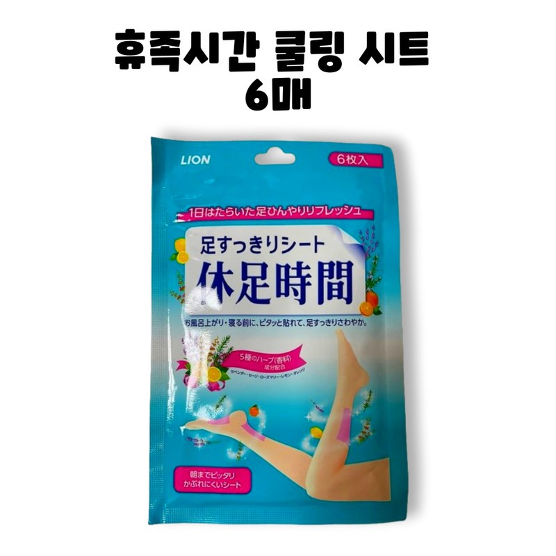 Rest time cooling sheets 6 sheets, 10 packs, 60 sheets