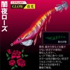 DUEL Easy Q Cast Plus No. 3.0 0.5 oz (14.5