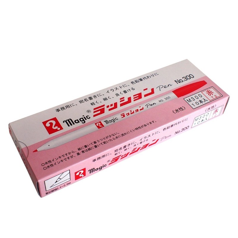 Teranishi Chemical B-M300-T2 Magic Water-Based Lussion Pen, No.300, Red, 10