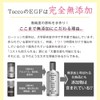 Tocco EGF Lotion, 6.8 fl oz (200 ml), Advanced Dermatology
