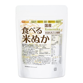 国産 食べる米ぬか 150ｇ ＜特殊精製＞米油も丸ごと精製 無添加 [02] NICHIGA(ニチガ)