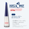 HEROME Nail Hardener Ex Strong Nail Reinforcement Made In Netherlands