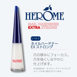 HEROME Nail Hardener Ex Strong Nail Reinforcement Made In Netherlands Nail Growing Intensive Care Milky White (Elom)