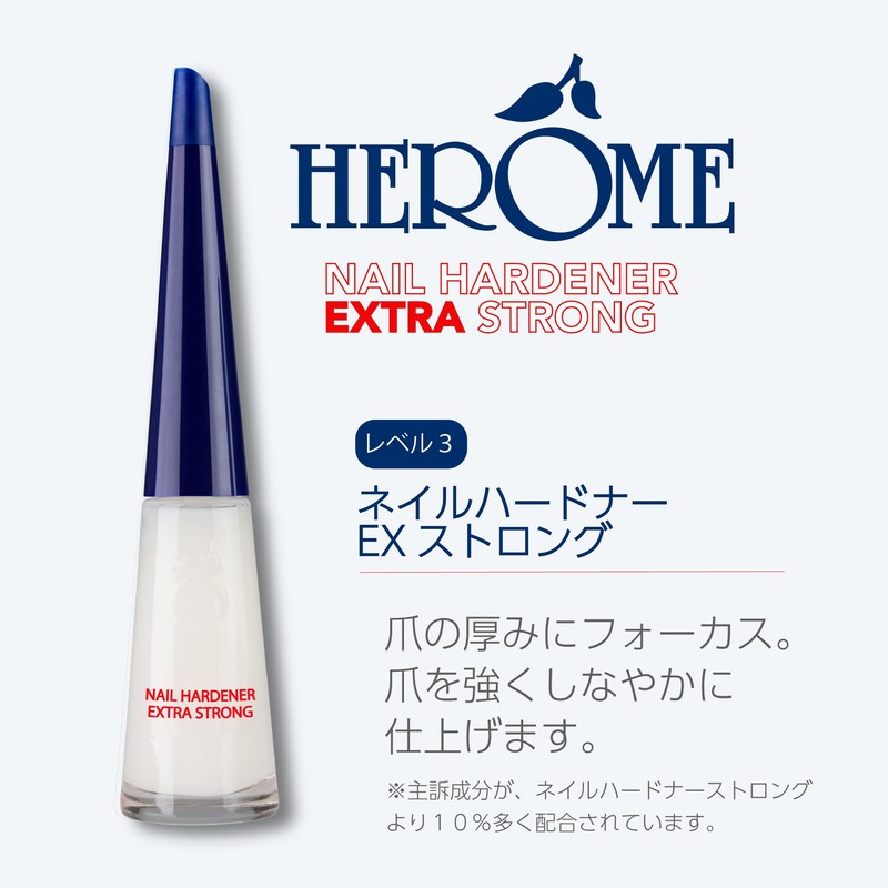 HEROME Nail Hardener Ex Strong Nail Reinforcement Made In Netherlands