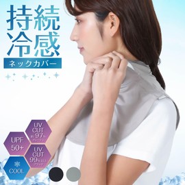 Carelance Xylamint, Cooling Neck & Decollete Cover, beige, (greige)