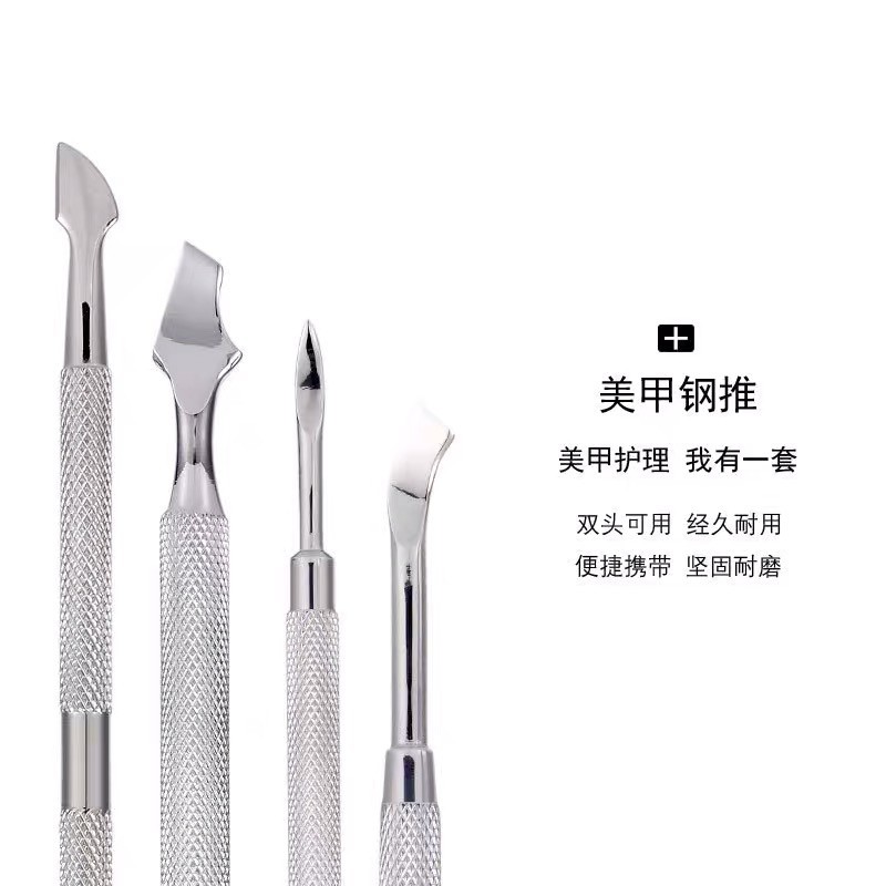 Nail Manicure Double-end Nail Art Tools Cuticle Pusher Remover Tools