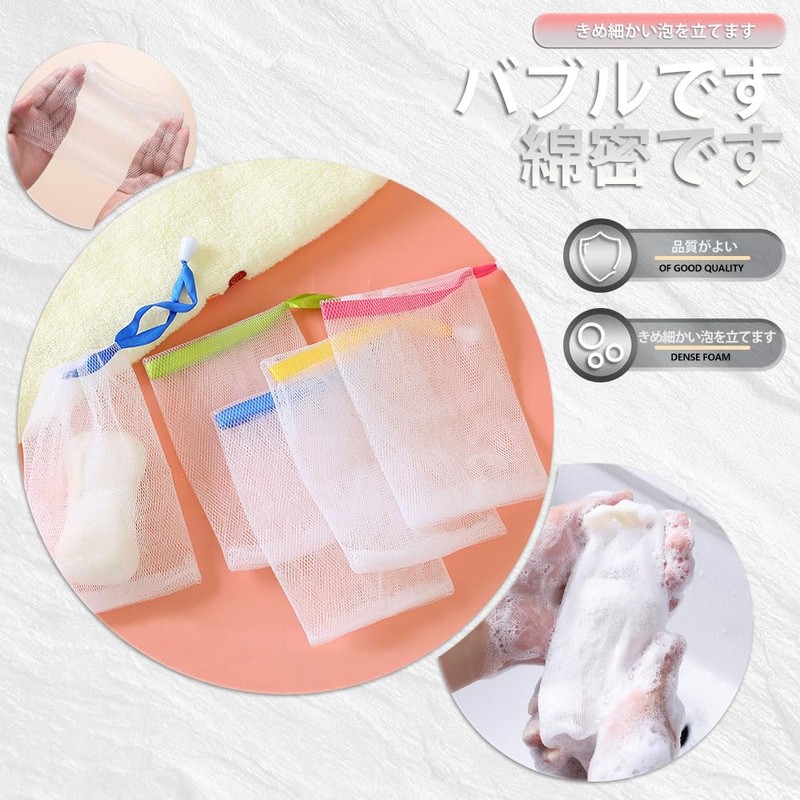 Foaming Net, Soap Net, Facial Wash Net, Soap Net, Mesh