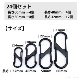 SLEEKSTATION 4 Types of 24 Pieces S-Shaped Carabiner, Small, Stylish, Carabiner, Ultra Lightweight, Multi-functional, Keychain, Household Goods, Anti-Theft, Anti-Loss, For Outdoor Activities, Mountain