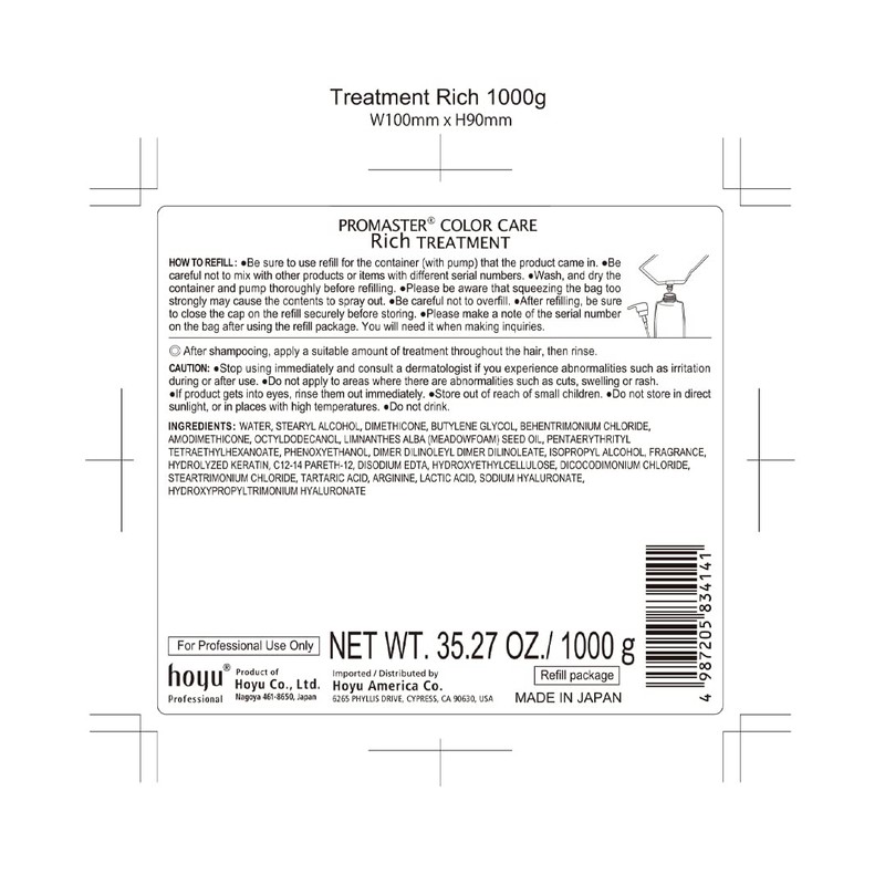 Hoyu Promaster Color Care Rich Treatment 35.4 oz (1,000 g)