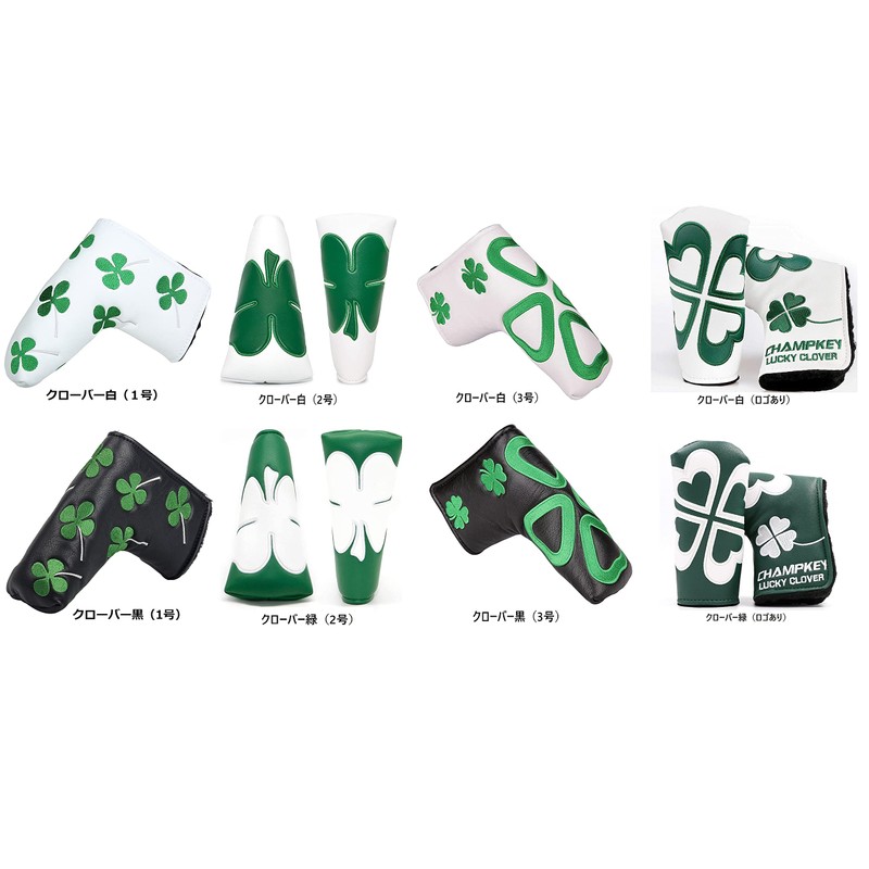 Scotty Cameron Odyssey Magnetic Closure Pin Clover Putter Cover Headcover