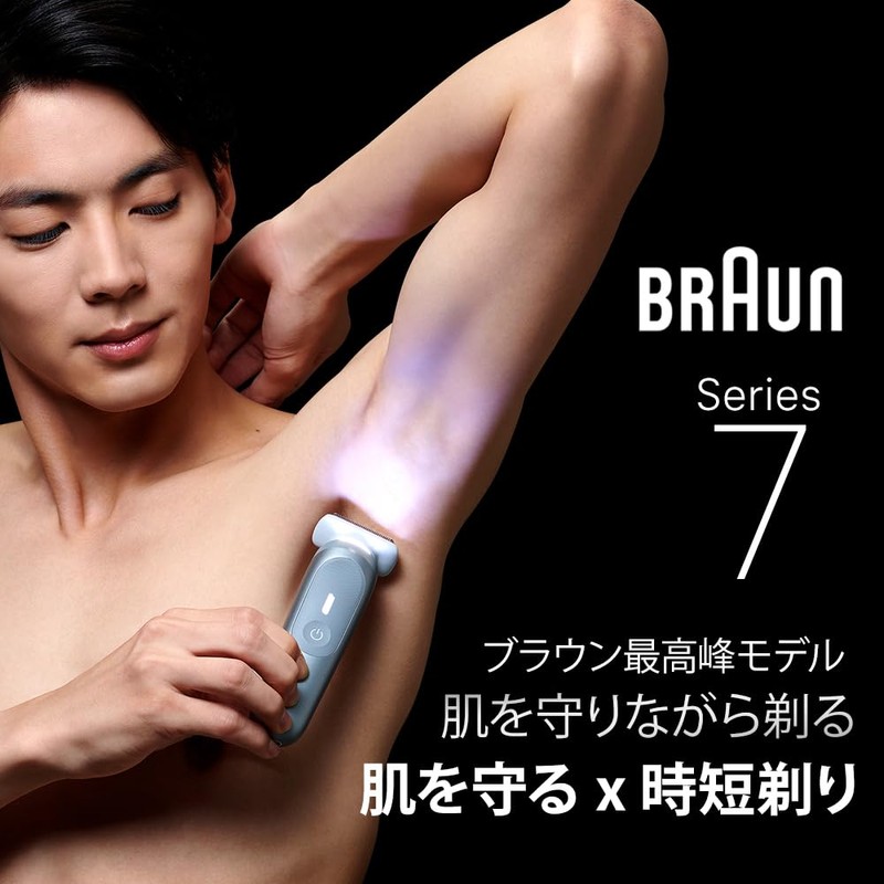 Braun Series 7 Body & Face Groomer BG7550 Trimmer 4