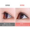 Eyelash Curler, Eyelash Curler, For Partial Areas, Set of 2,