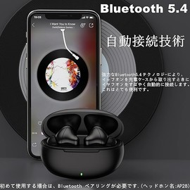 Earphones, Bluetooth Earphones, Wireless Earphones, 2025 Newest Bluetooth Earphones, EDR+Bluetooth 5.4, Carnauba Type, Earphones, Auto Pairing, Instant Connection, Hands-free Calling, Built-in