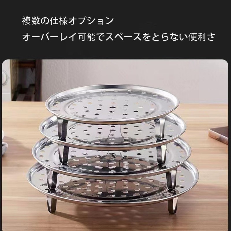 This sturdy steaming rack is not easy to deform and