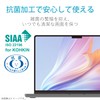 Elecom EF-MBP1421FLST MacBook Pro 14 Inch Film - Anti-Bacterial, Anti-Glare,