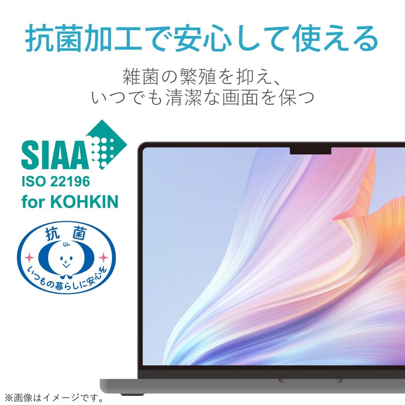 Elecom EF-MBP1421FLST MacBook Pro 14 Inch Film - Anti-Bacterial, Anti-Glare,