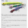 バレーヒル(ValleyHill) ペンシルベイト 邪道 エンヴィー 95mm 9g ばちぃ~こ #5 ルアー