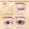DayaEmmoTQ Double Eyelid Tape - Ultra Fine Nude Natural Low