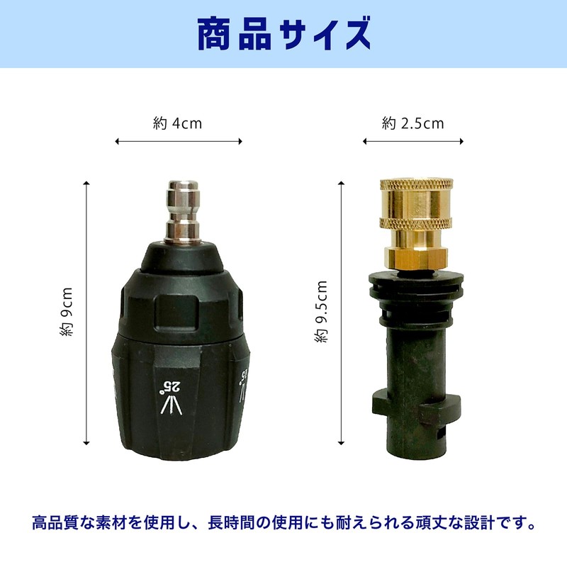 SELENEFF High Pressure Washer for Kärcher Nozzle, 5 Adjustable Levels,