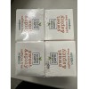 Good Earth NEW - Lot 4 Boxes Good Earth Sweet
