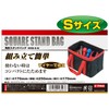 E-Value EKB-S-N Square Stand Bag, Approx. Width 9.8 x Depth