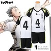 AYJK7 Haikyuu Nekoma High School Kozume Kenma Kuroo Tetsurou Cosplay