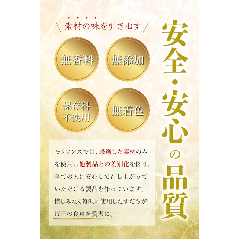 Morrison's Sudachi Pepper, Tokushima Prefecture, Spice, 1.6 fl oz (48