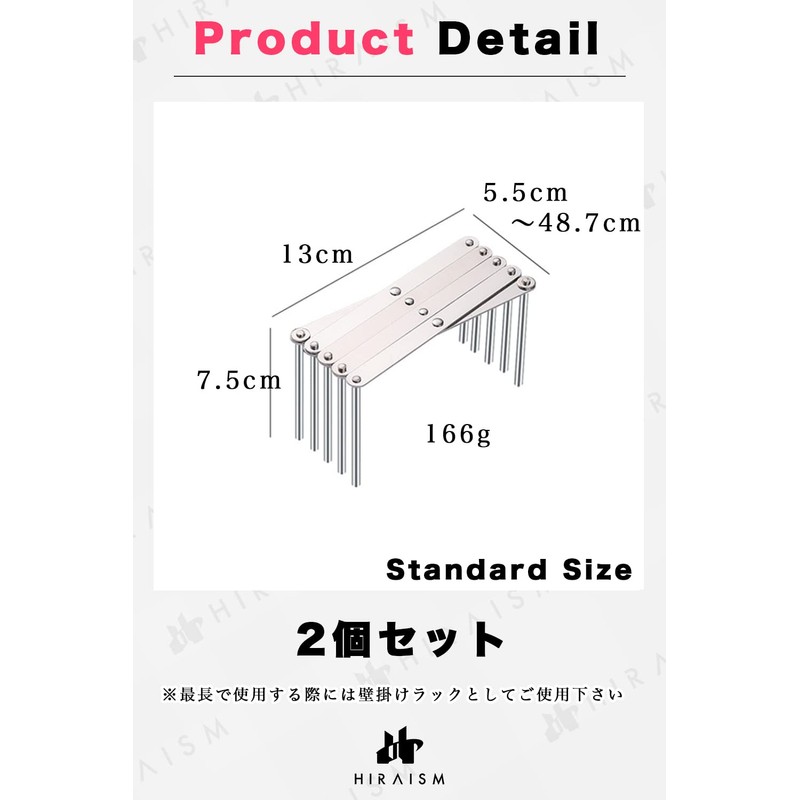 HIRAISM Dish Stand, Pot Lid Stand, Extendable, Stainless Steel, Storage,