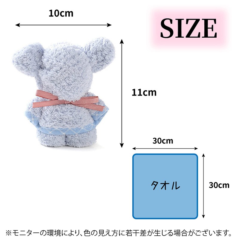 dodtazz Towel, Handkerchief, Petite Gift, Hand Towel, Bear Gift, Giveaway,