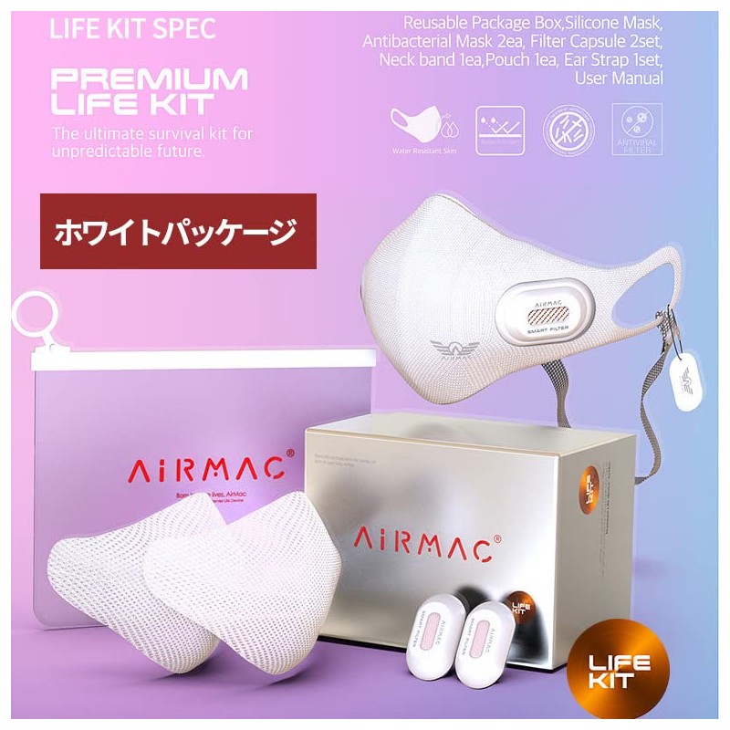 AiRMAC Premium Edition with Fashion Mask, Air Mac Mask with