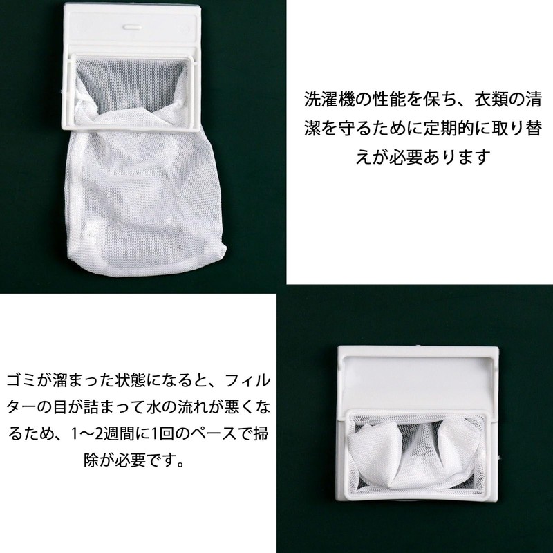Washing Machine Lint Filter 2 Pack Compatible Hitachi Washing Machine