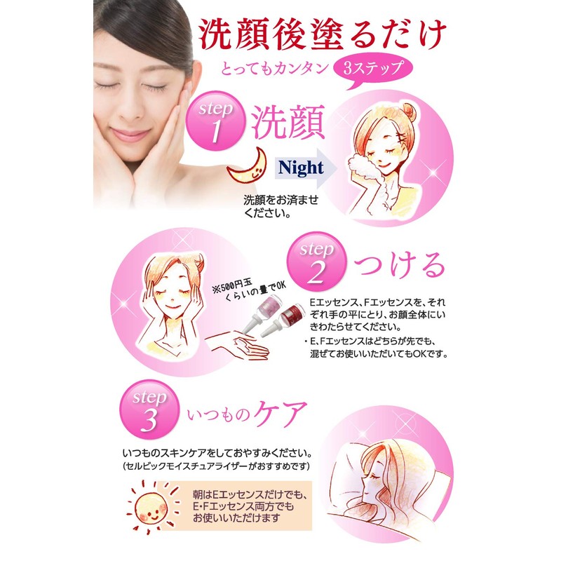 Cervic F Essence FGF High Concentration Beauty Serum, 0.7 fl