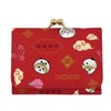 mofusand Compact Wallet Red Panda